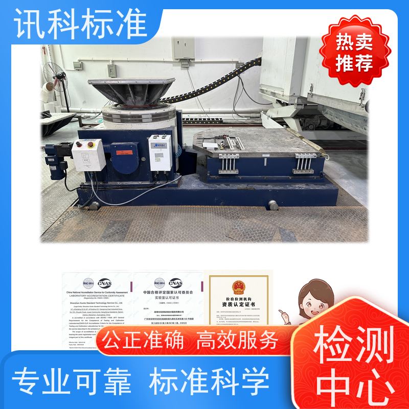 知识分享| 无线收发器CE认证  办理常见标准与测试要求