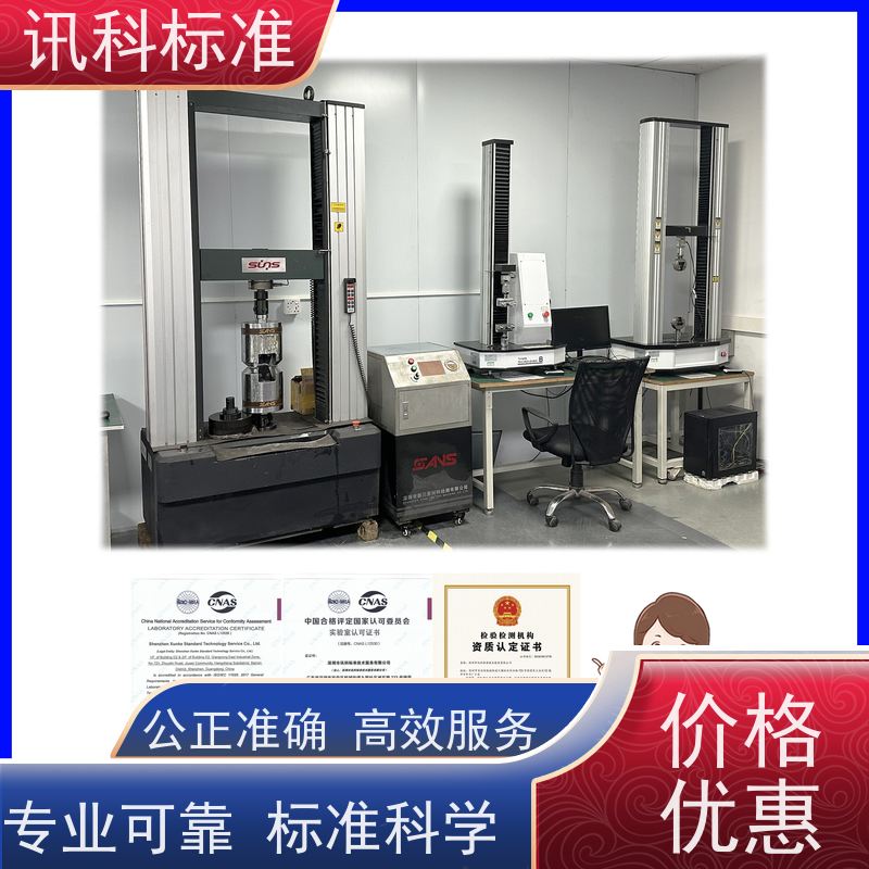 知识分享| 显示器电源CE认证  检测报告怎么办理