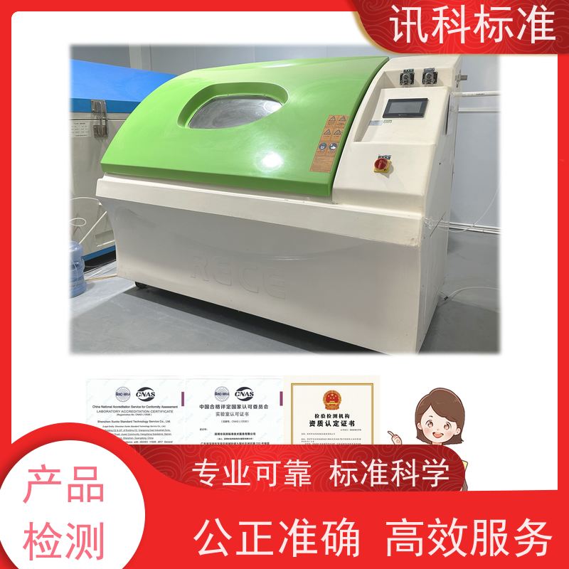 知识分享| 中小型机械设备CE认证  检测要满足哪些要求