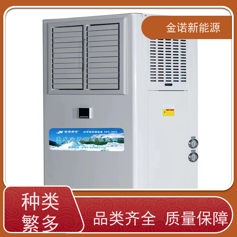 金诺卓洋 服装厂包装车间 蒸发冷空调智能控温 节能降耗，环保冷媒 降温速度快