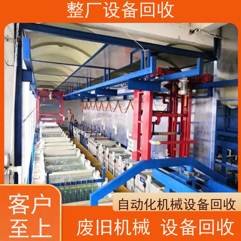 二手回收连续烘干流水线印染设备 收购针刺无纺布设备生产线机械