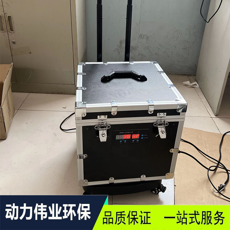 DL-LX912便携式离心机 地表水总磷专用 现场离心