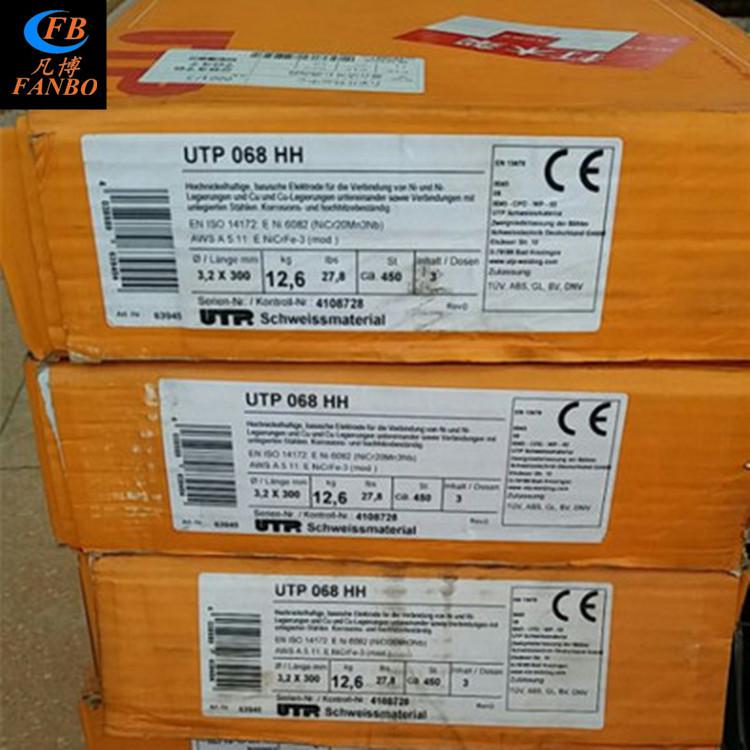 德国UTP 3545Nb焊条 双相不锈钢金电焊条 高温铬镍合金