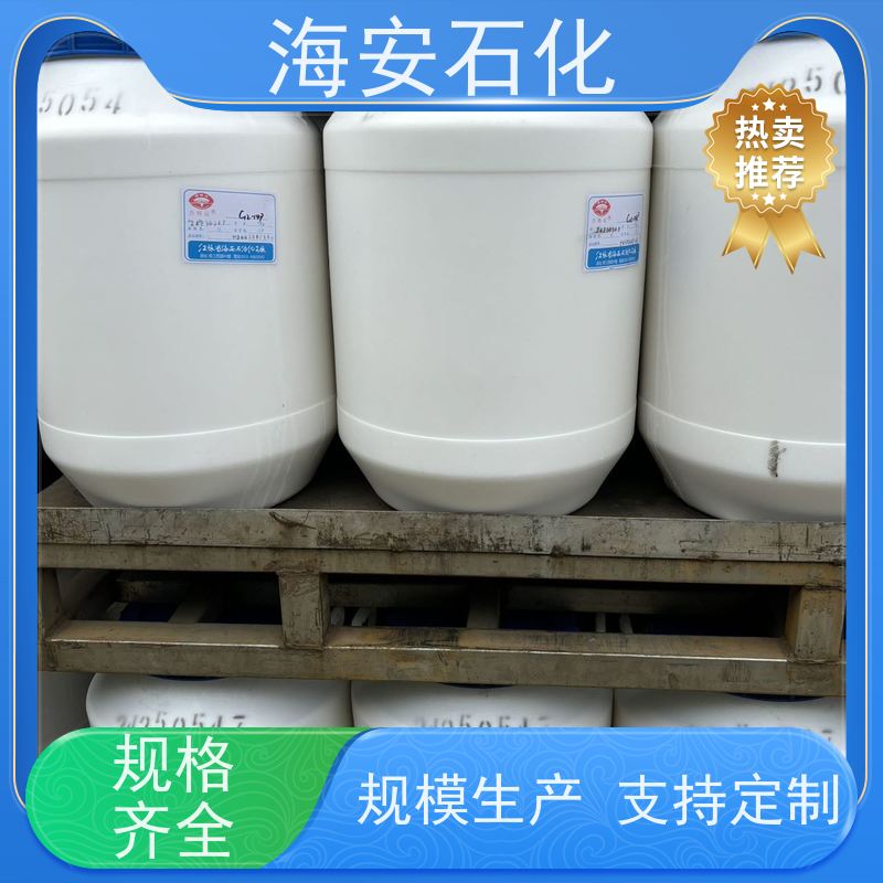 厂家供应 乳化剂OP-9 辛基酚聚氧乙烯(9)醚 海石花牌