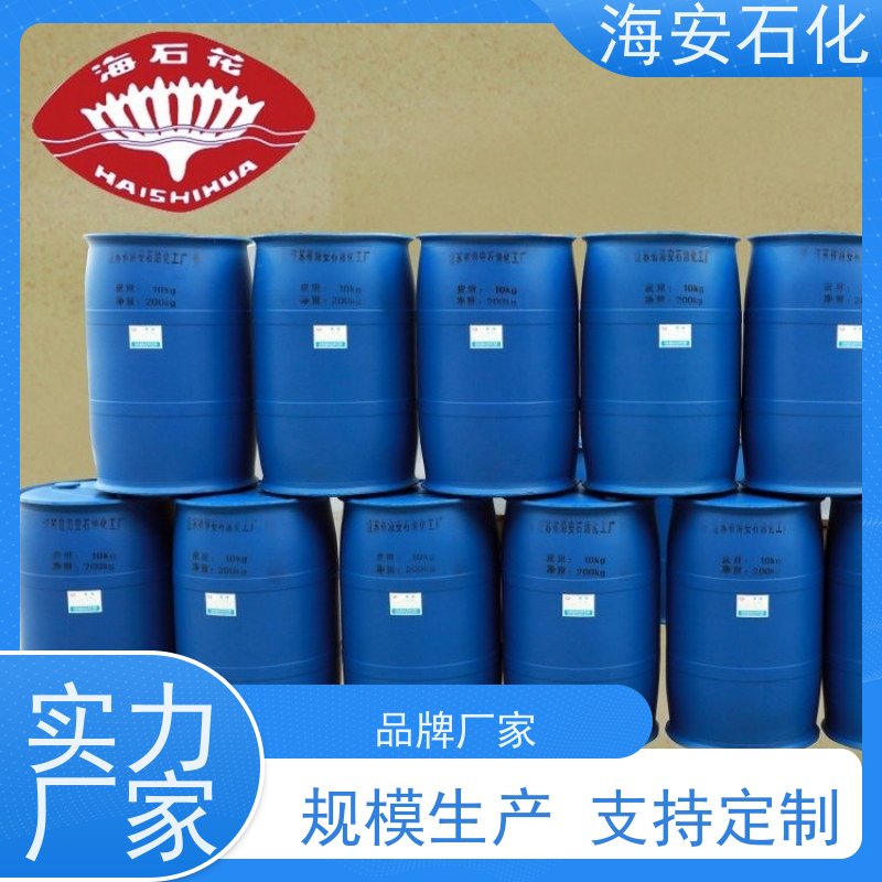 海 安石化 乳化剂 异构十醇醚 E-1005  E-1009  30年大品牌