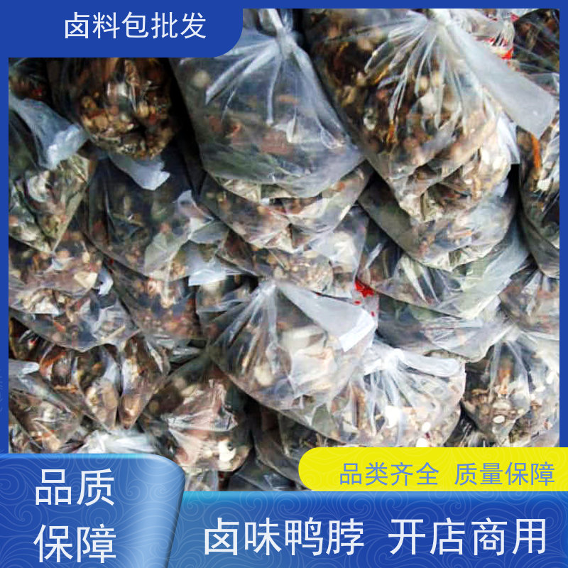 热卤现捞鸭脖卤料包调味粉麻辣鲜香 厂家地址加盟店