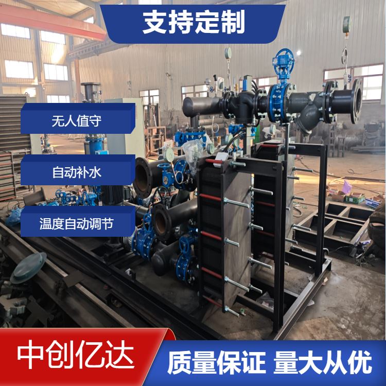 节能中创翅片式换热器（空气冷却器）数据中心降温方案紫铜管高效导流
