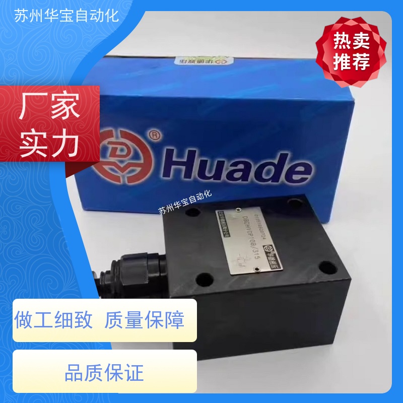 液压阀华德系列 Z2FS22单向节流阀