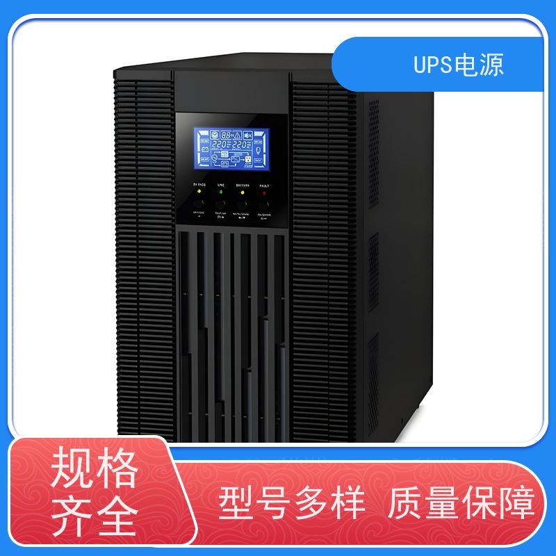 石景山区 科士达UPS电源  厂家