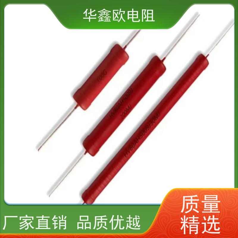 华鑫欧 交期稳定 RI81高压玻璃釉电阻 0.5W 阻值10G
