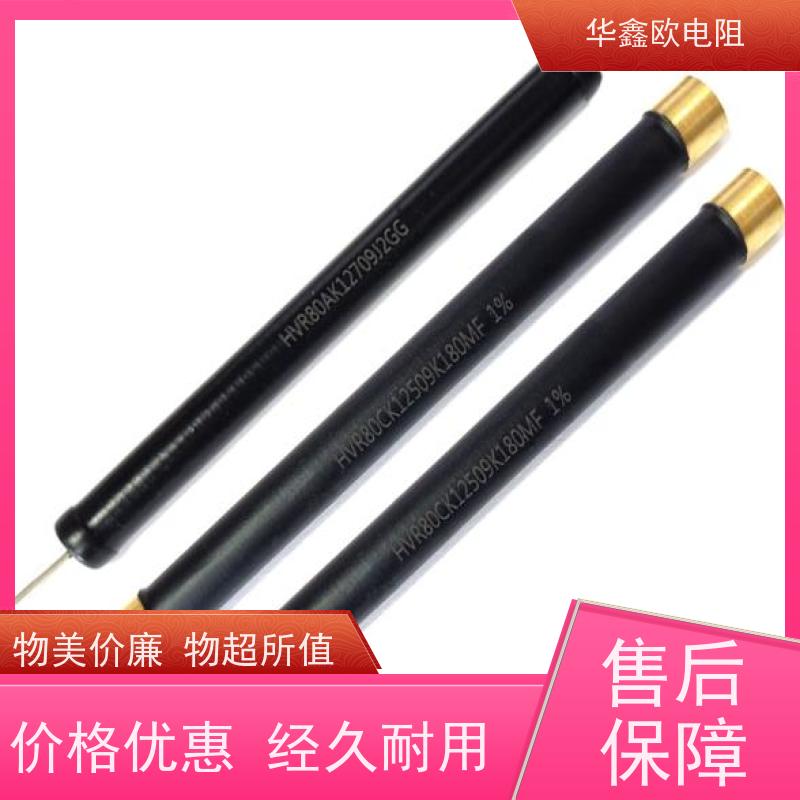 HXO 交期稳定 RI86高压片状电阻 50W 阻值10G