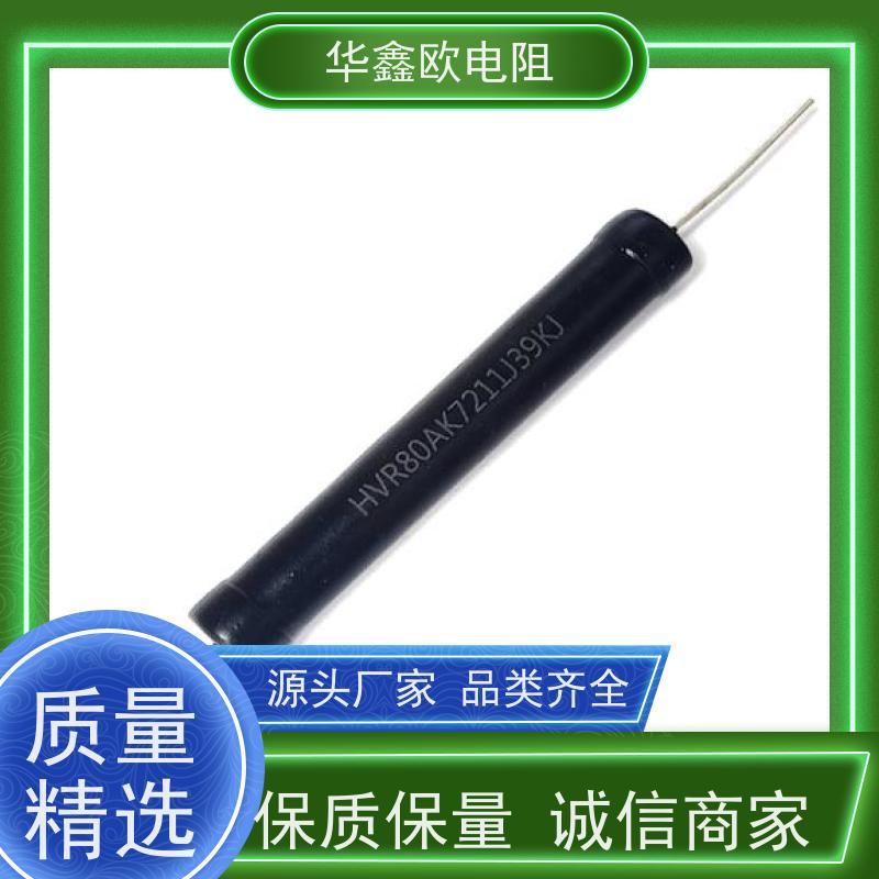 HXO 品质保证 RI40高压玻璃釉电阻 20W 阻值10K