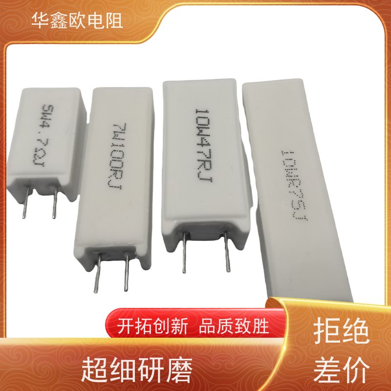 HXO 适用于电路板上绝缘度假 SQM立式水泥华鑫欧 性价比高 性能稳定