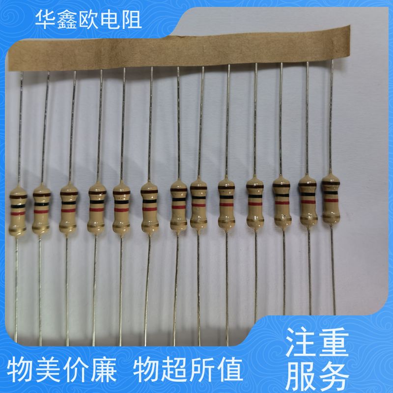 HXO 品质保证 碳膜固定电阻器 阻值0R