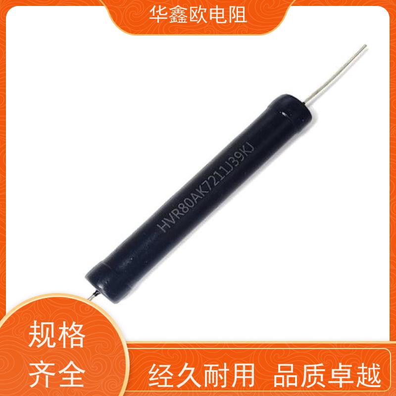 华鑫欧 交期稳定 医疗设备用高压电阻 10W 阻值470K