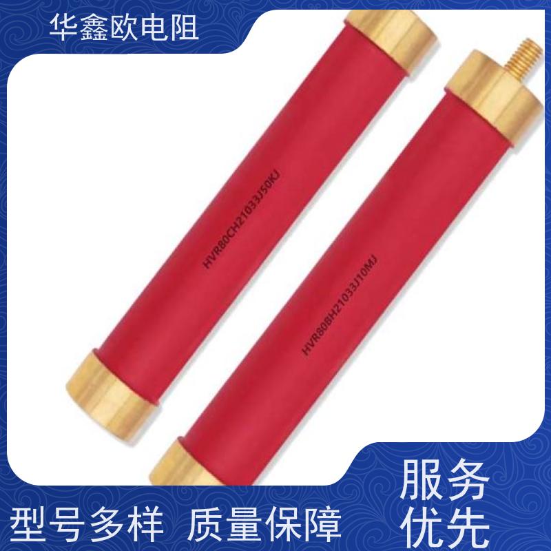 HXO 品质保证 高压电阻 0.25W 阻值100M