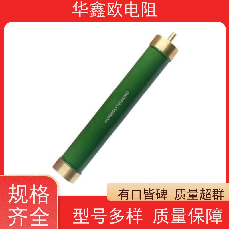 HXO 交期稳定 RI86高压片状电阻 30W 阻值680K