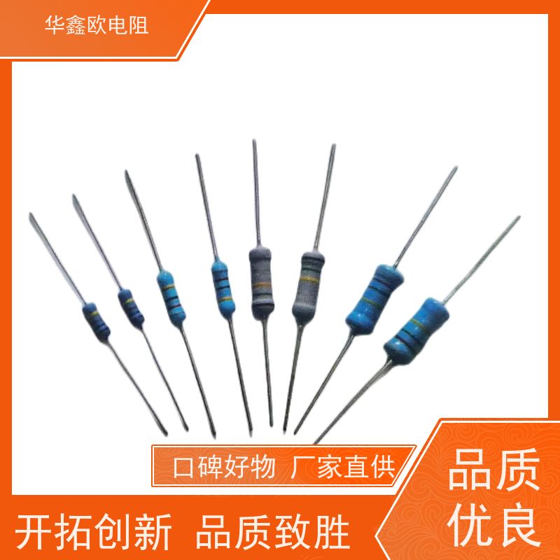 华鑫欧 品质保证 高压电阻公司 1W 阻值1G