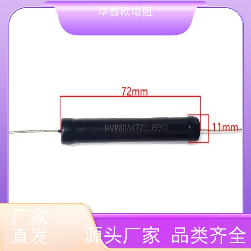 华鑫欧 MG高压玻璃釉电阻 0.5W 阻值510K
