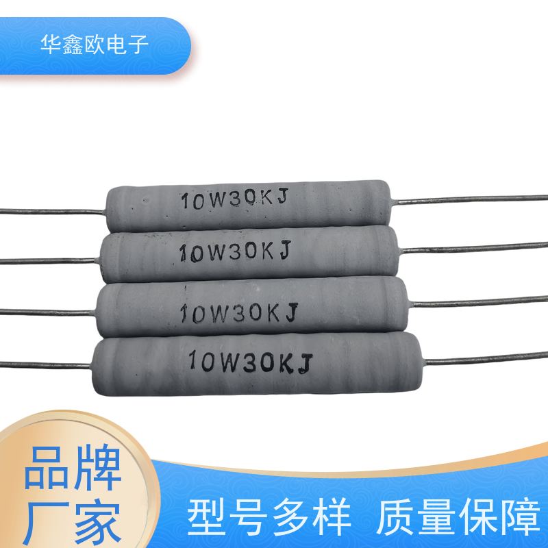 华鑫欧 交期稳定 电阻器厂家 阻值120R 品质保证