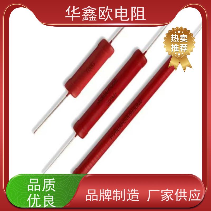 HXO 品质保证 高压电阻器公司 0.5W 阻值1G