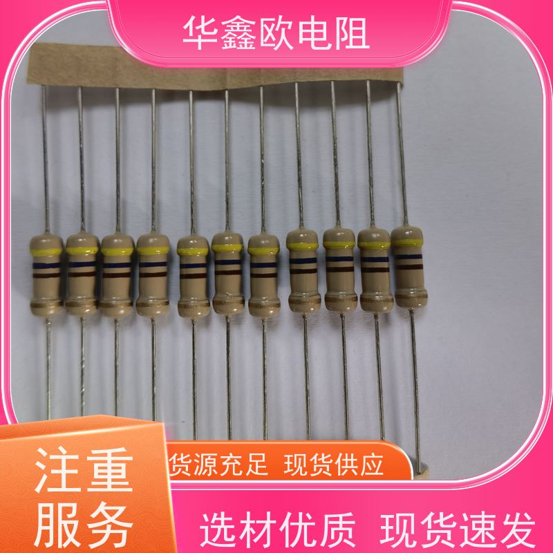 HXO 交期稳定 碳膜电阻 1W 阻值1M