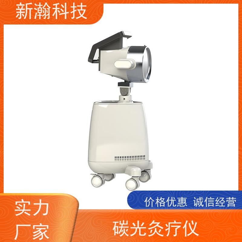 新瀚科技 TGJ-1 碳素光治疗仪 治疗仪可手动调节角度 容易操作