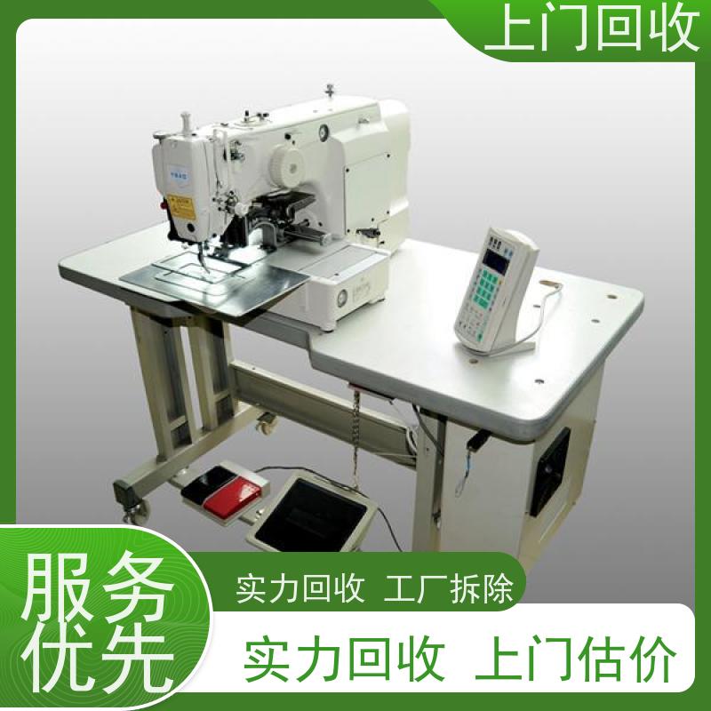 回收二手窗帘布料面料排须机 收购全自动数控切条机分条机设备
