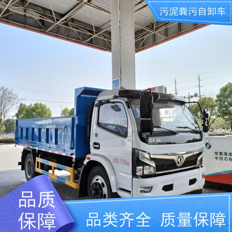 养鸡厂/养牛养猪厂各种粪便粪污肥料干粪运输车 锰钢板材翼展全开