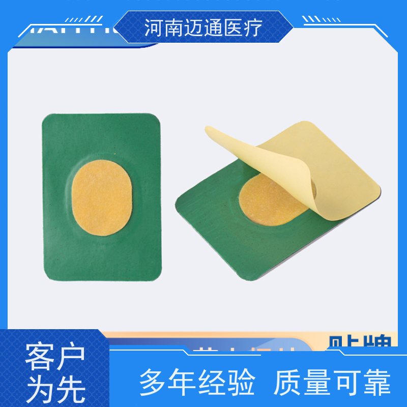 迈通医疗 药物导入仪 一次性耗材 源头厂家