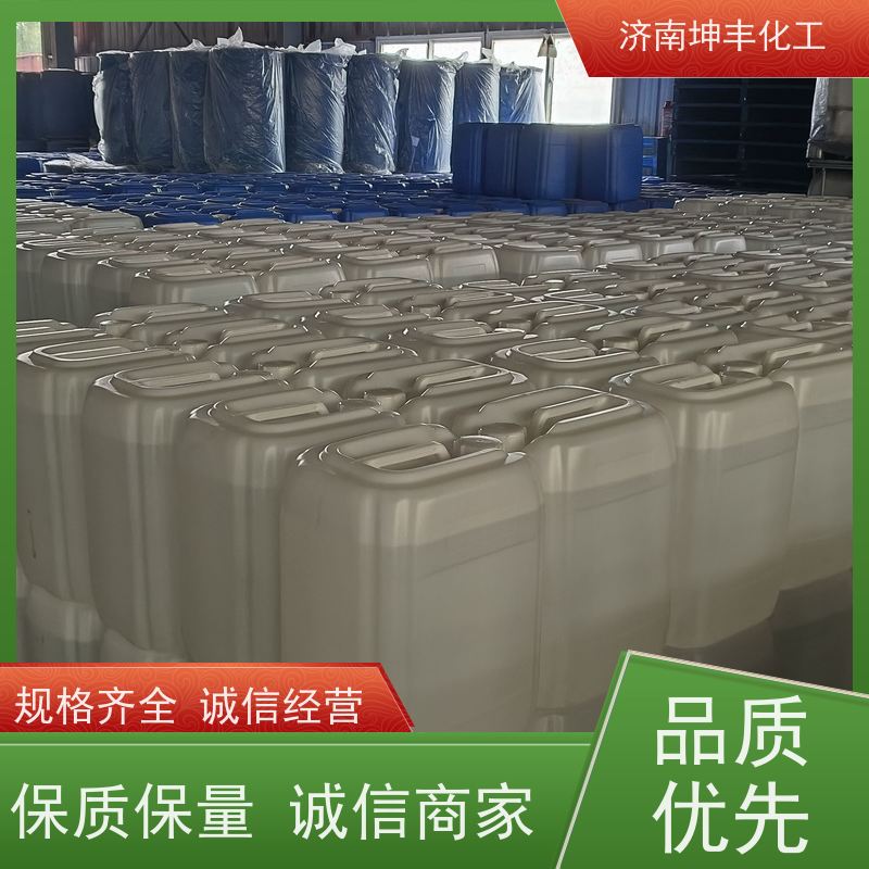 国标  山东醋算乙酸  使用说明