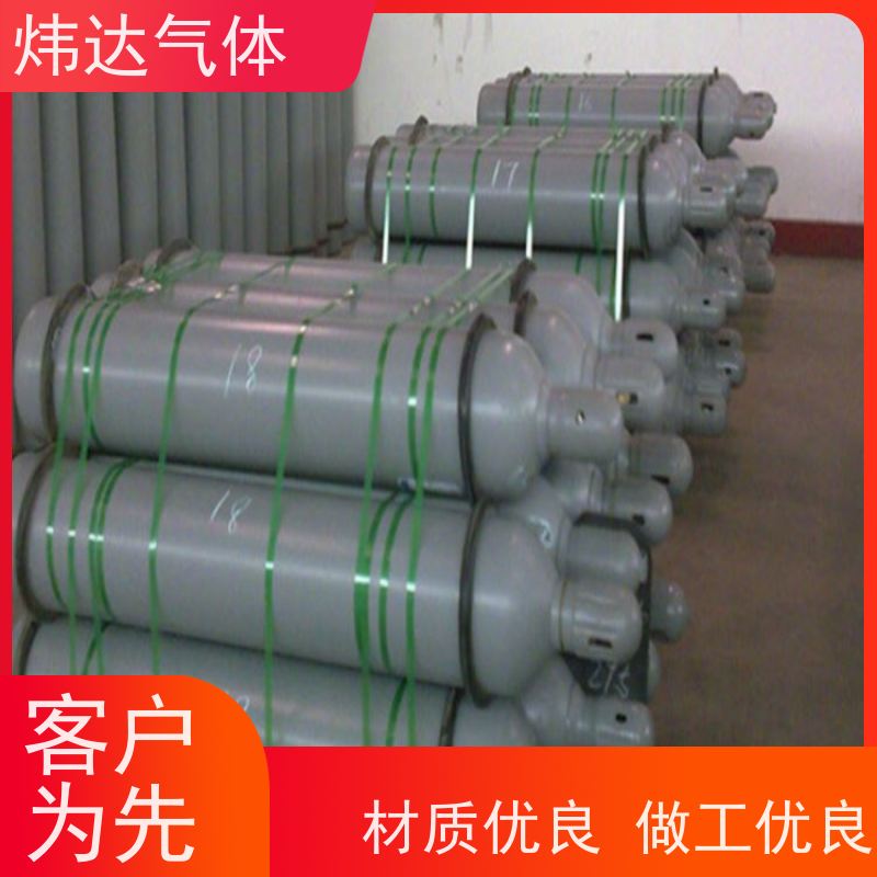 多用六氟化硫(SF6)工业气体 炜达焊接保护硫氟烷烃 全接口阀门