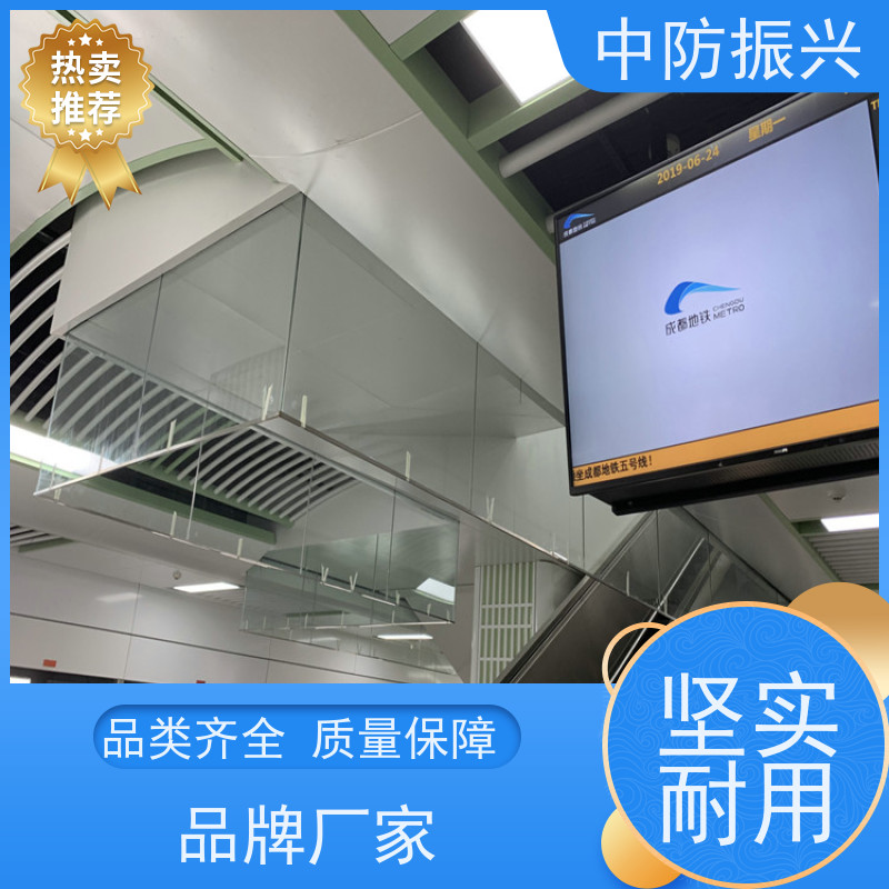 中防振兴 固定式防火布挡烟垂壁 加厚 地下车库专用