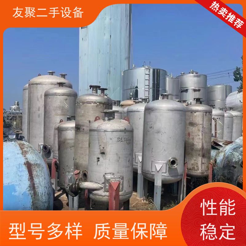 友聚 不锈钢储罐 液体储存  支持加厚定制  卧式立式大型化工