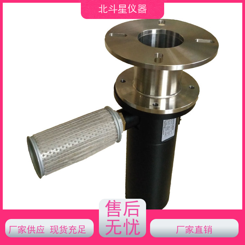 北斗星仪器 在线式 粉尘浓度计 技术源头 30年磨一剑