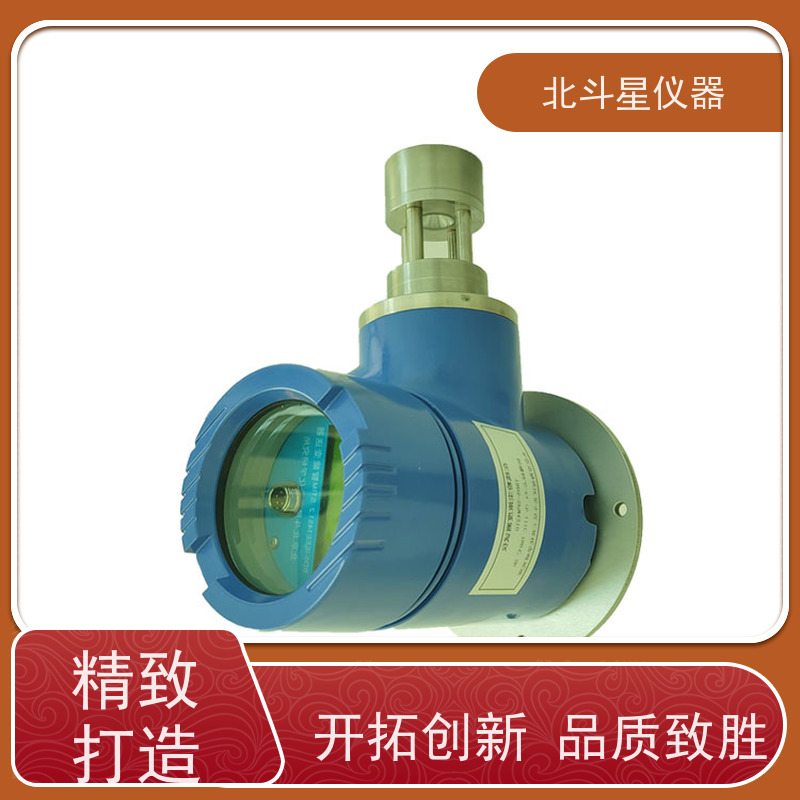 北斗星仪器 在线式 粉尘浓度报警探测器 防爆认证 终身维护