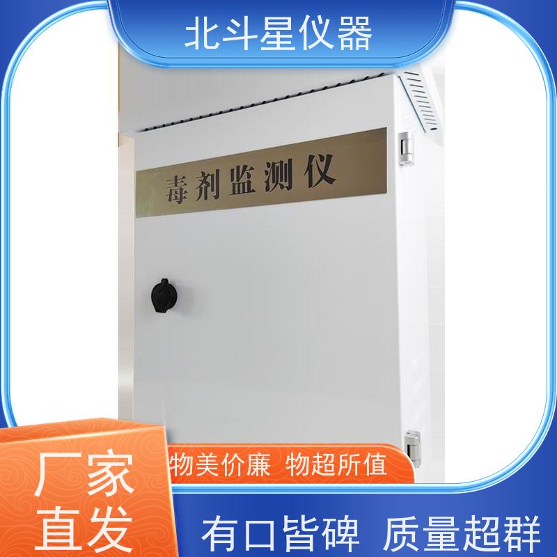 北斗星仪器 防化器材 含磷毒剂检测仪 多少钱一台