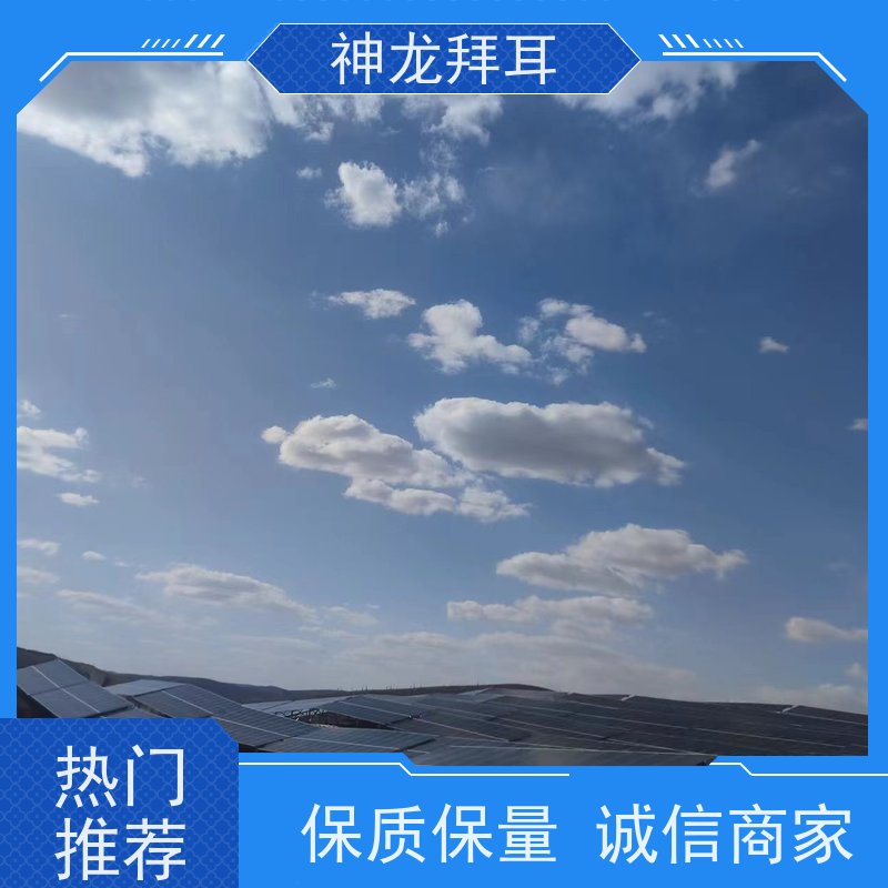 神龙谷 生产厂家 质量可靠 光伏工程施工方案
