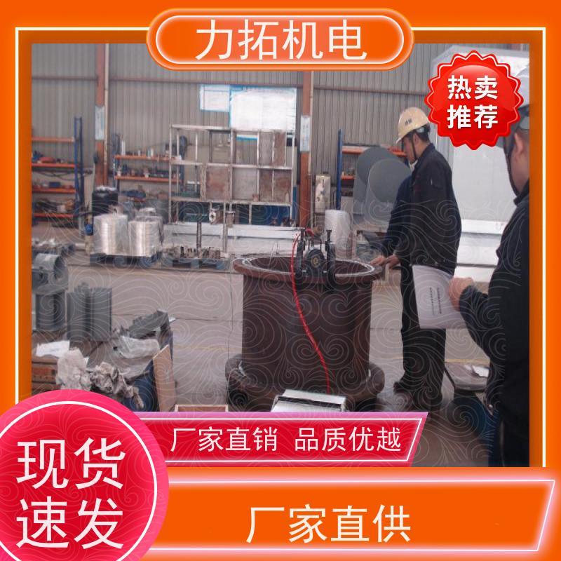 力拓机电 智能液晶 实用振动时效仪 深耕五金加工 金属应力消除机