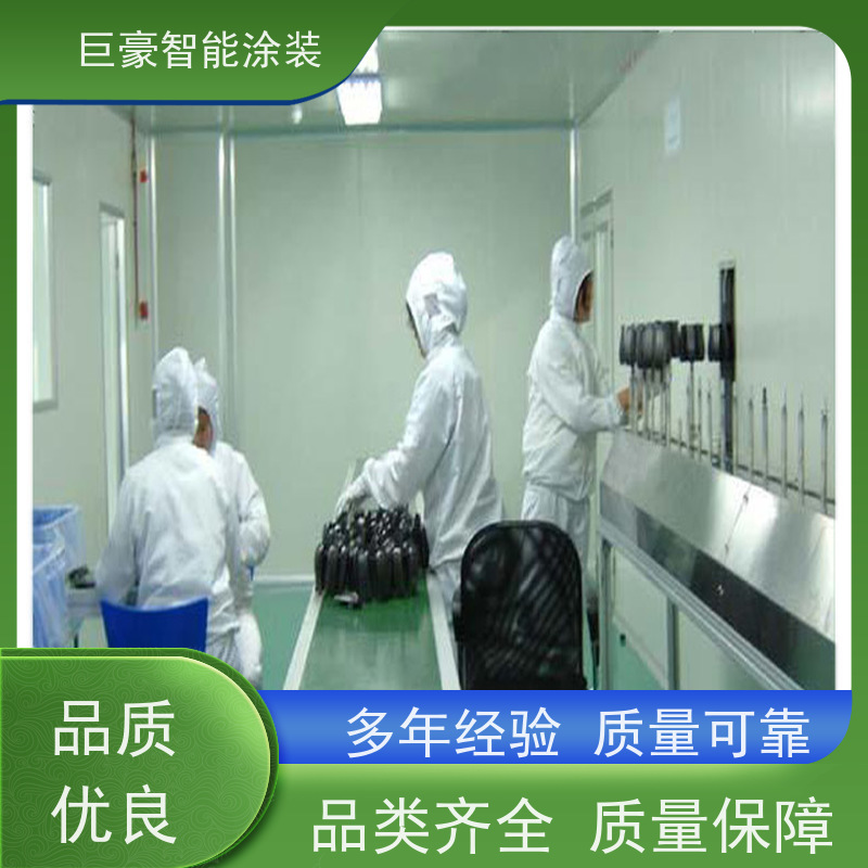 浙江涂装设备厂 新能源喷涂 德国进口技术 节能减排