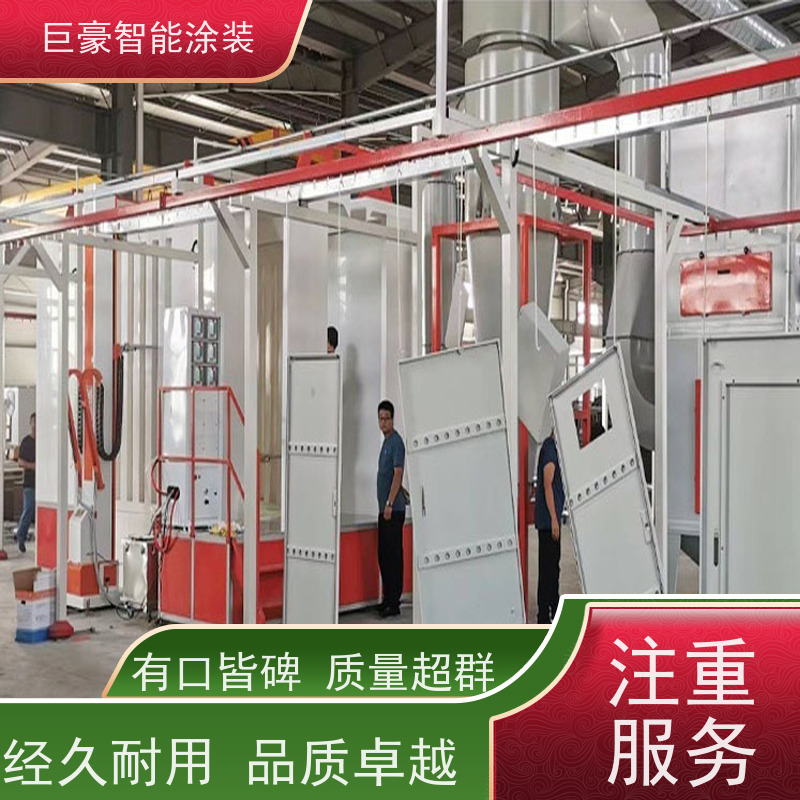 巨豪智能涂装 十字链输送 大型喷涂设备 支持定制