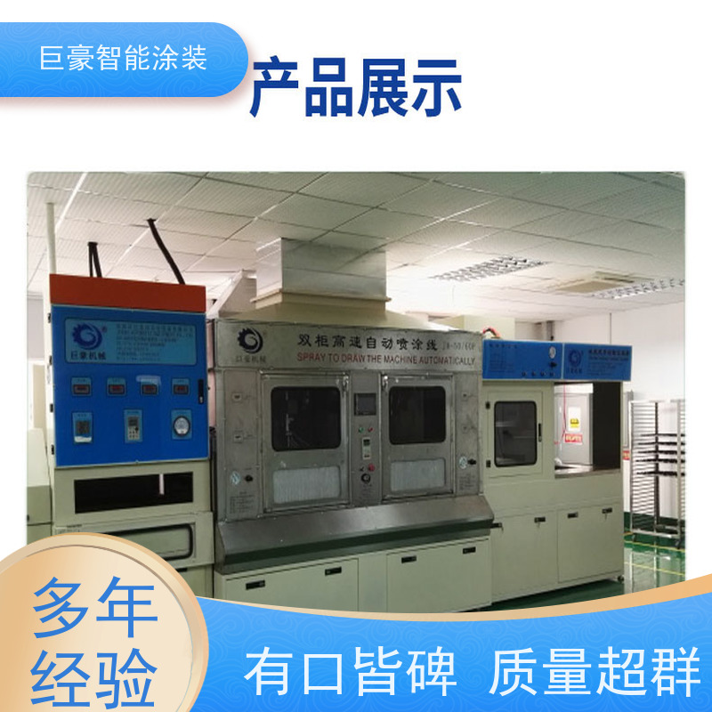 涂装设备源头工厂 环型喷漆线 静电喷涂 节省涂料 性能稳定