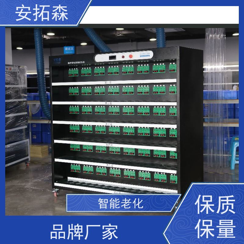 ATSTECH 老化测试架 送货上门 源头厂家 适用于LED电源