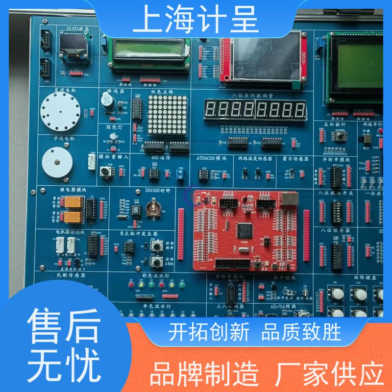 计呈教学设备 GC-16型交流异步电动机控制实训系统 实验设备 可定制