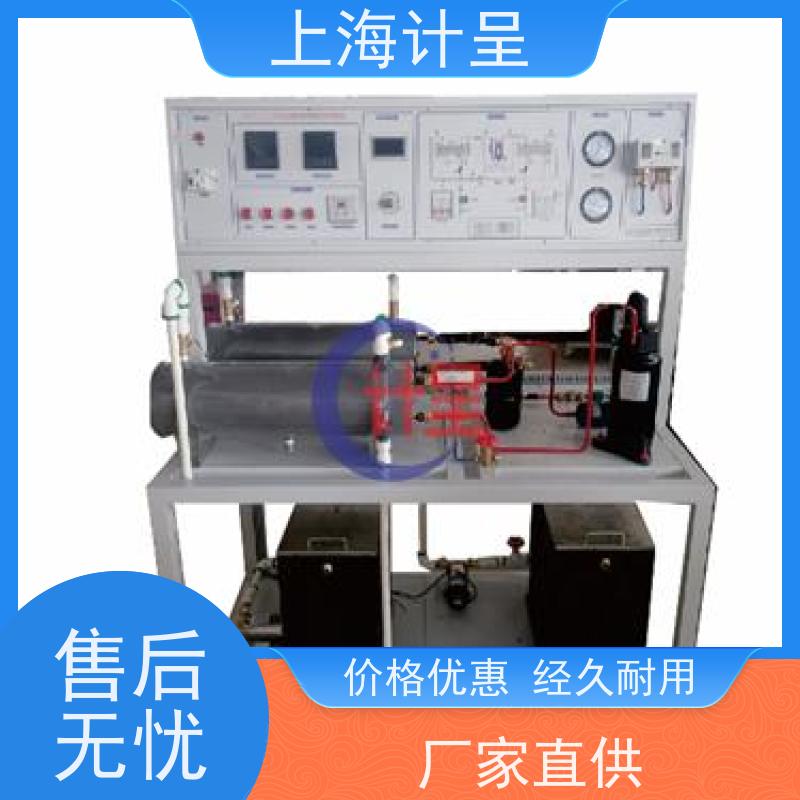 计呈教学设备 GC-01F制冷压缩机性能测试 实训设备 可定制