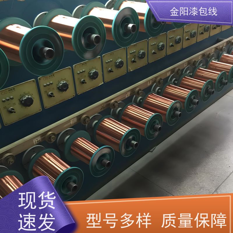 180级 镜头转换器线圈 彩色漆包线 绝缘导线 质量保障
