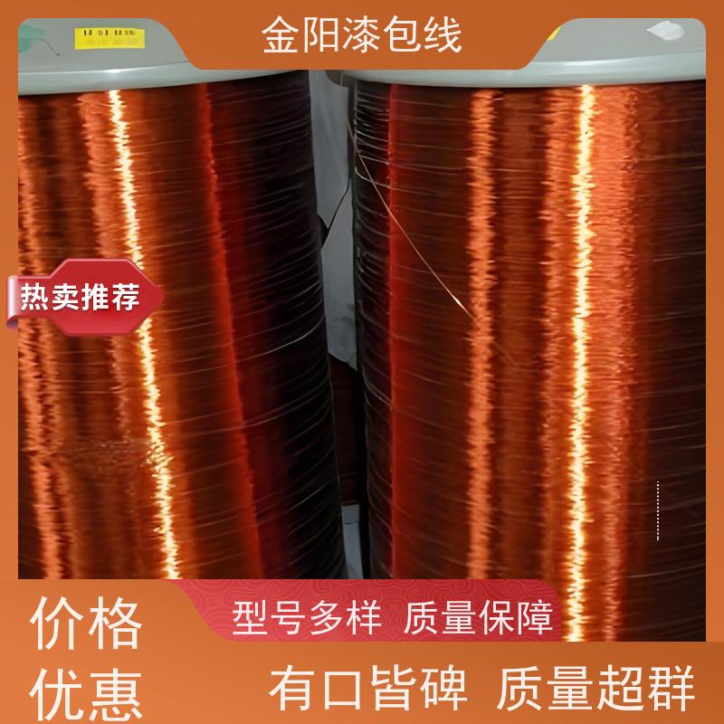 热风 接触器线圈 变频漆包线 绝缘导线 质量保障