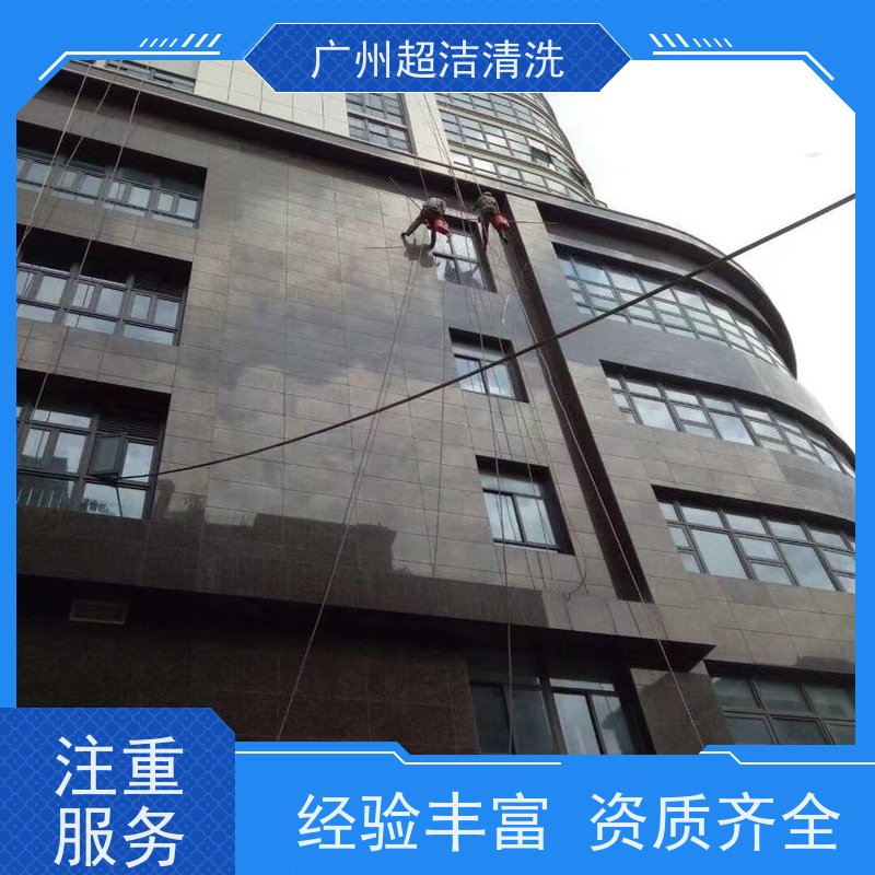 广 州日常保洁公司 地毯 玻璃超洁 工程开荒保洁 快速上门服务