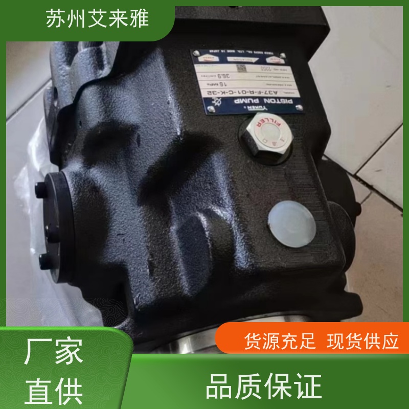 CB-FA20 YUKEN油研齿轮泵减少噪音液压油泵