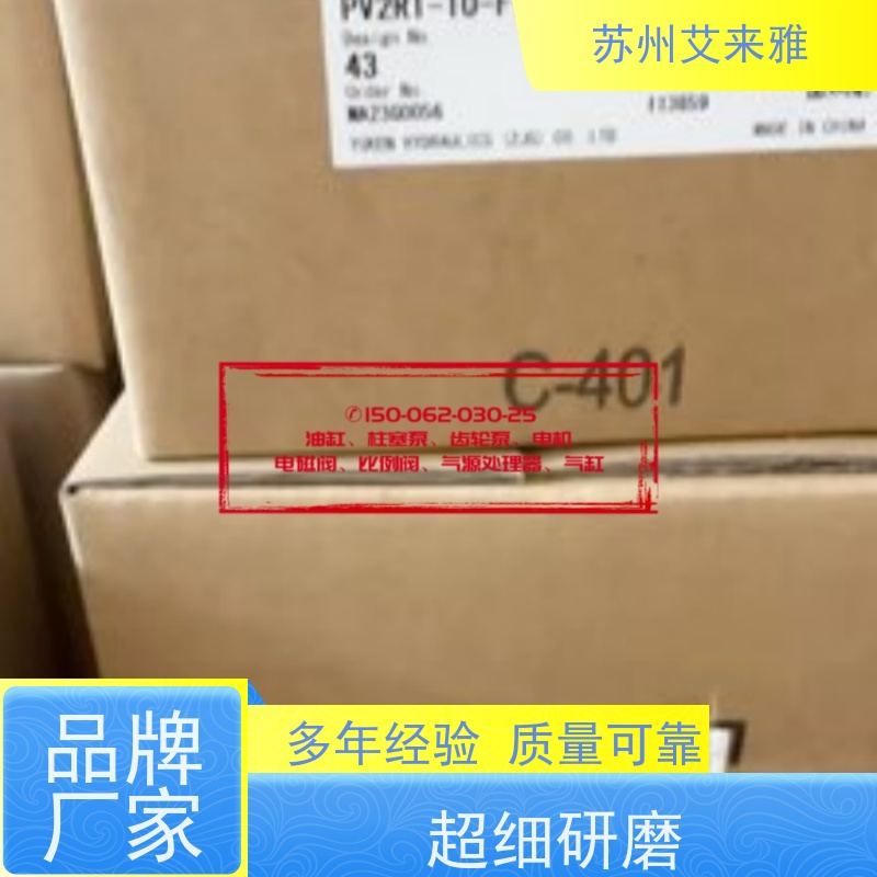 日本油研液压油泵齿轮泵CB-FE16齿轮泵